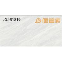 9MM微晶镜面瓷片