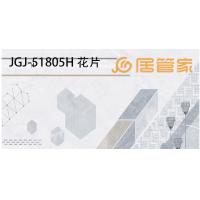 9MM微晶镜面瓷片