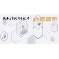 9MM微晶镜面瓷片