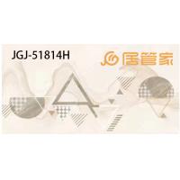 9MM微晶镜面瓷片