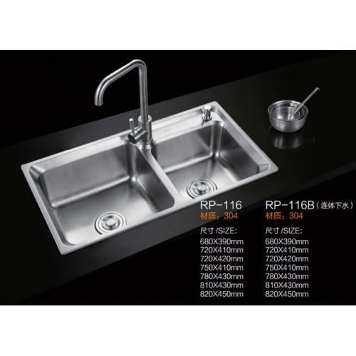 水槽RP-116B 750*410