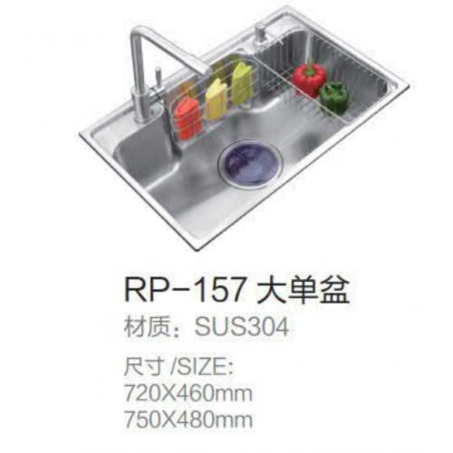 水槽RP-157（大单盆）750*480