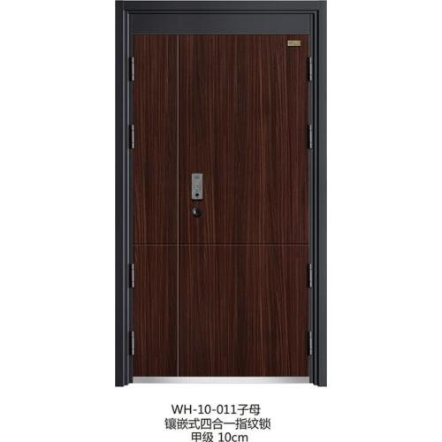 WH-10-0011子母防盗门	