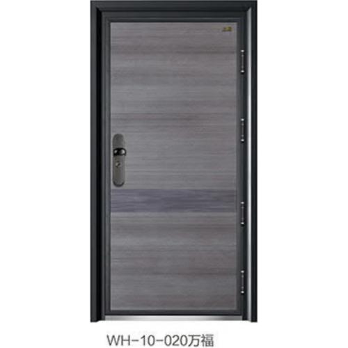 WH-10-0020甲级防盗门