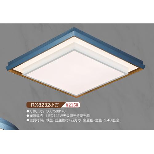 RX8232小方吸顶灯
