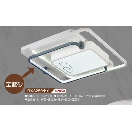 RX8250小方吸顶灯