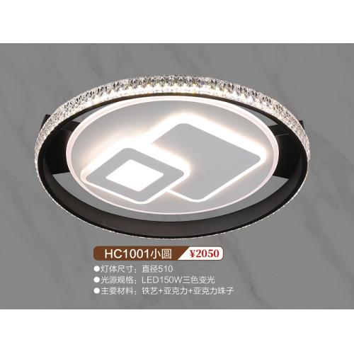 HC1001小圆吸顶灯