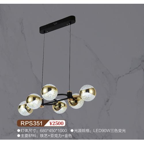 RPS351餐吊灯