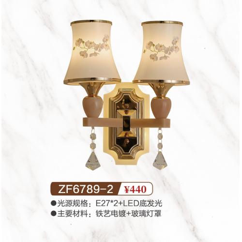 ZF6789-2壁灯