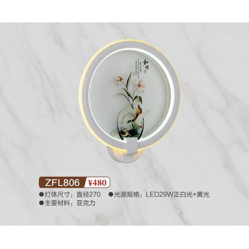 ZFL806壁灯