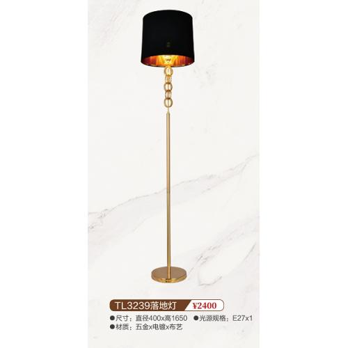 TL3239落地灯