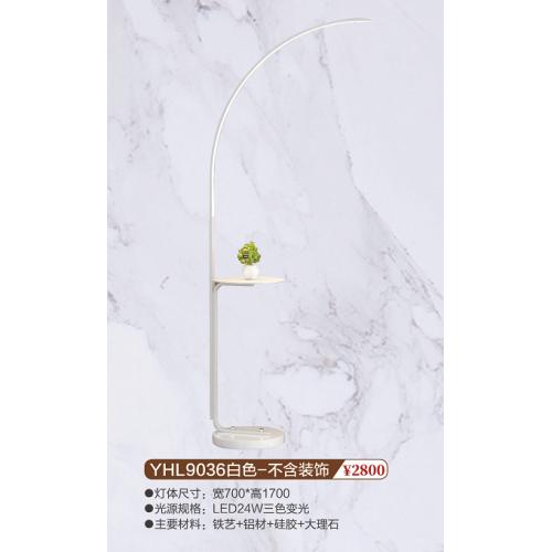 YHL9036白色-不含装饰台灯