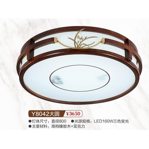 Y8042大圆吸顶灯