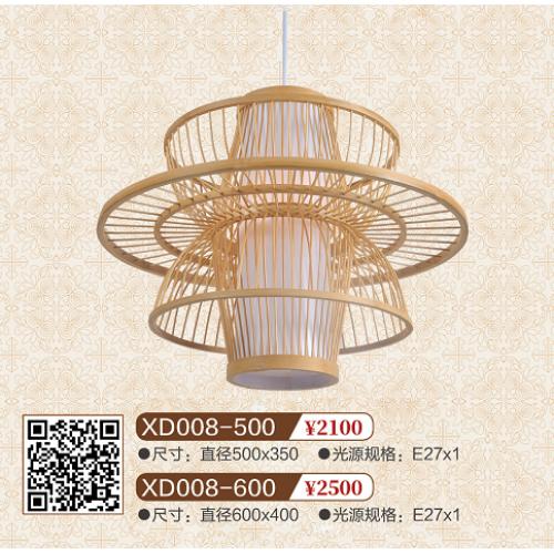 XD08-500吊灯