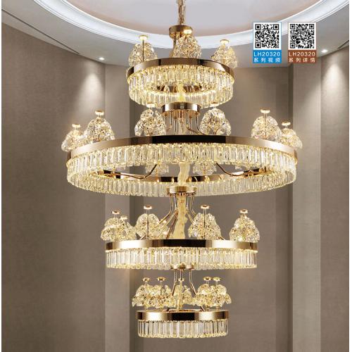 LH2030大吊灯-1500（灯体5层-定制款）轻奢水晶吊灯