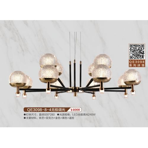 QE309-8-4无极调光北欧风吊灯