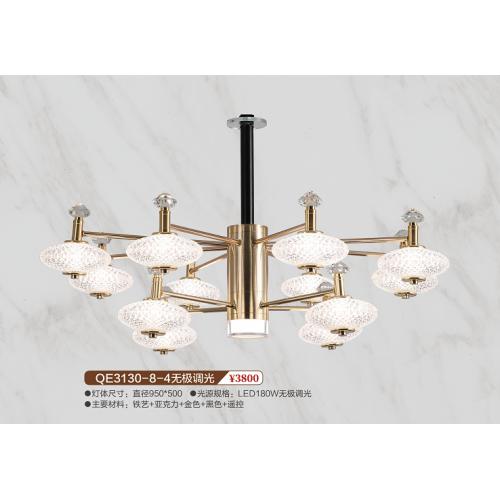 QE3130-8-4无极调光北欧风吊灯