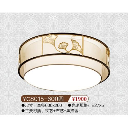 YC015-600圆新中式吸顶灯