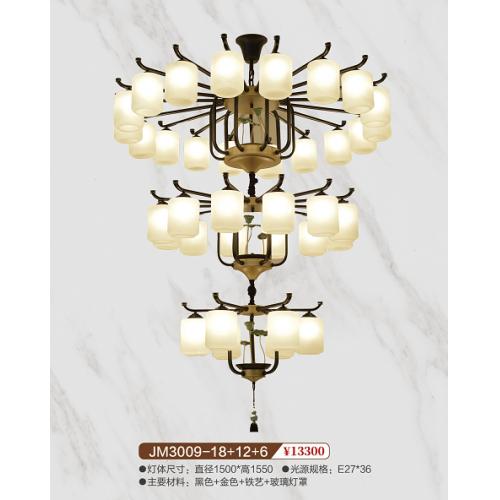 JM3009-18+12+6新中式铁艺吊灯