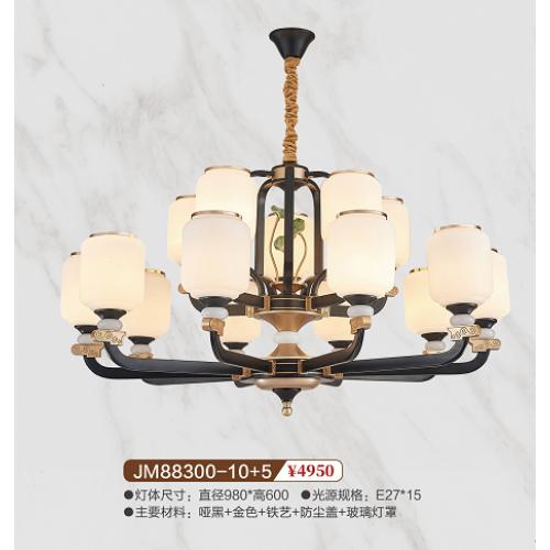 JM88300-10+5新中式铁艺吊灯