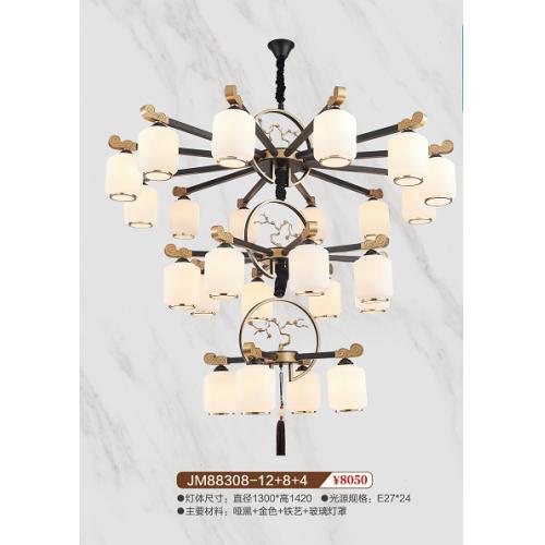 JM88308-12+8+4新中式铁艺吊灯