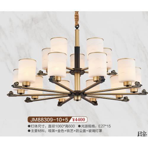 JM8309-10+5新中式铁艺吊灯