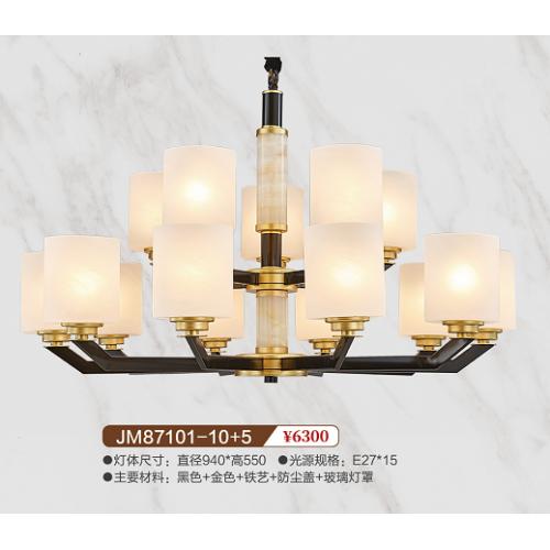 JM87101-10+5新中式铁艺吊灯