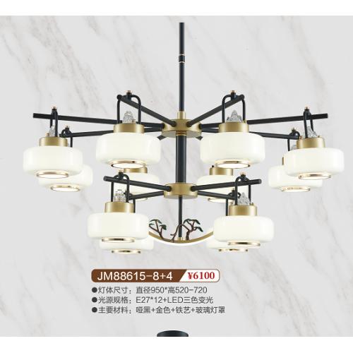 JM88615-8+4新中式铁艺吊灯