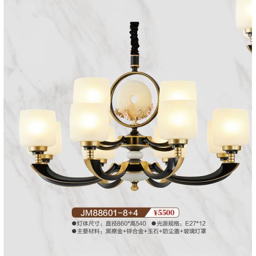 JM88601-8+4锌合金吊灯