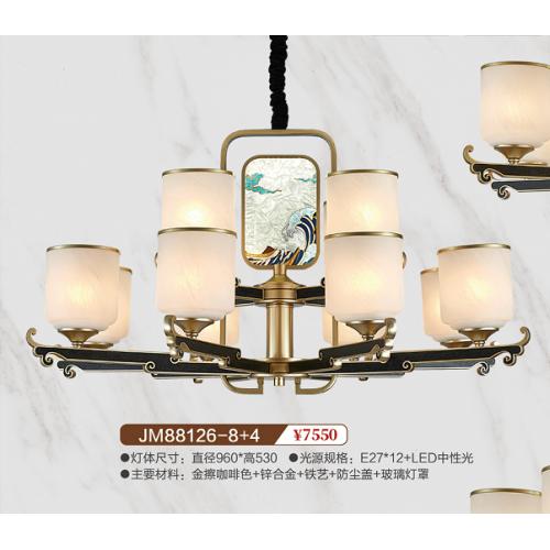 JM88126-8+4锌合金吊灯