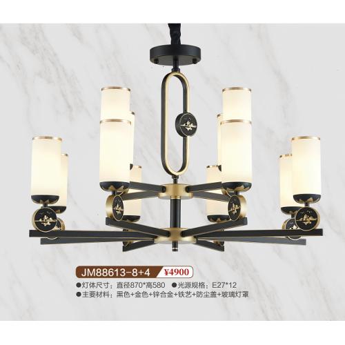 JM88613-8+4锌合金吊灯