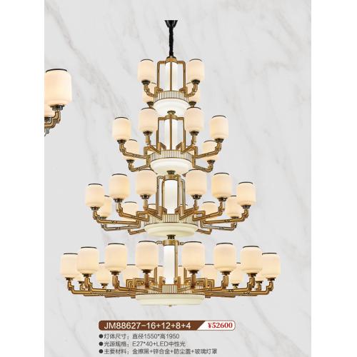 JM88627-16+1+8+4锌合金吊灯