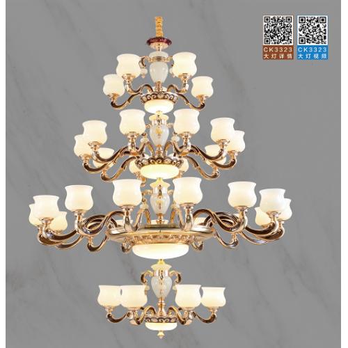 CK3323-6-18-10-8吊链款四层欧式吊灯