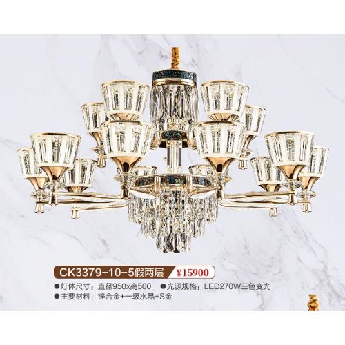 CK3379-10-5欧式吊灯