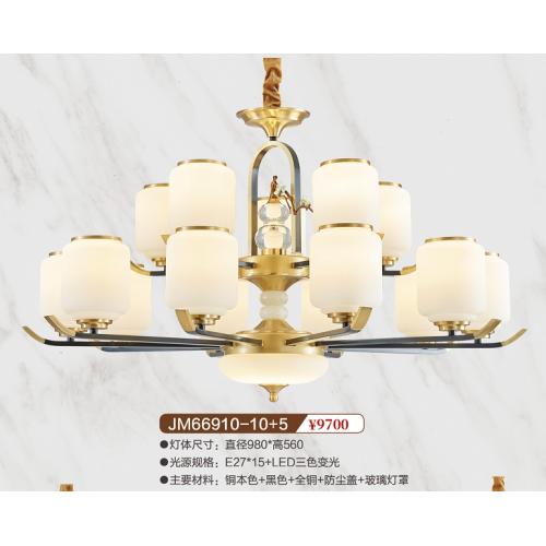 JM66910-10+5全铜吊灯
