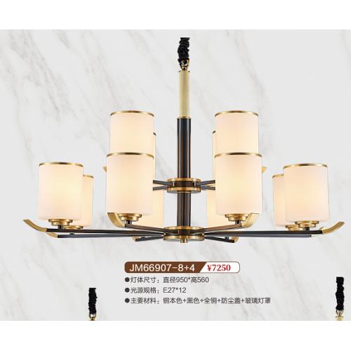 JM66907-8+4全铜吊灯
