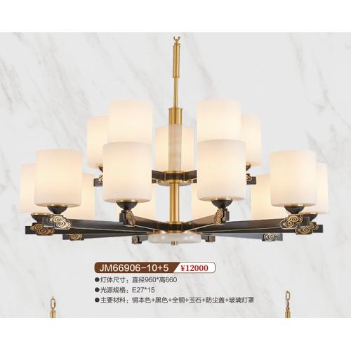 JM66906-10+5全铜吊灯