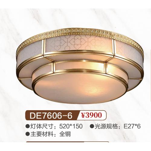 DE7006-6全铜吸顶灯