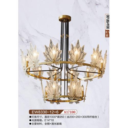 EW9880-12+6全铜北欧风吊灯