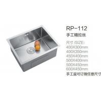 水槽RP-112 500*400	