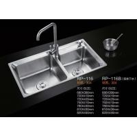 水槽RP-116B 750*410