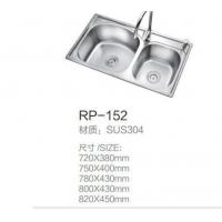 水槽RP-152 750*400