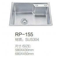水槽RP-155  580*430