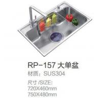 水槽RP-157（大单盆）720*460