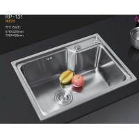 水槽RP-131 720*450