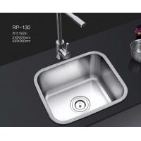 水槽RP-130  310*370
