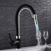 LY-5304单把厨房龙头