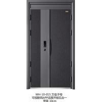 WH-10-0015子母防盗门