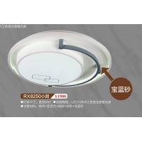 RX8250小圆吸顶灯