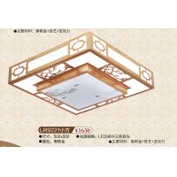 LR9221小方吸顶灯